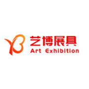 霸州市艺博展具制造有限公司 标志