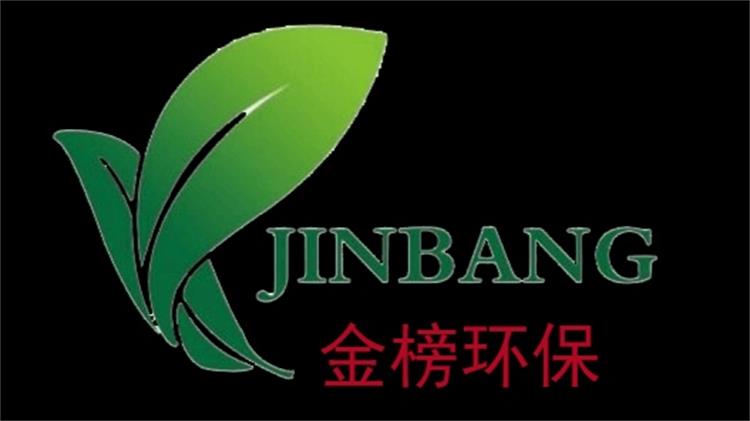 高难度废水处理设备芬顿氧化塔芬顿氧化器芬顿流化床