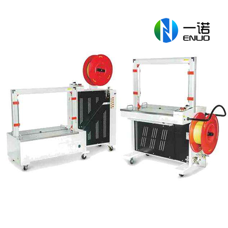塑料打包带机器供应无人化打包机PP带打包机全自动打带机