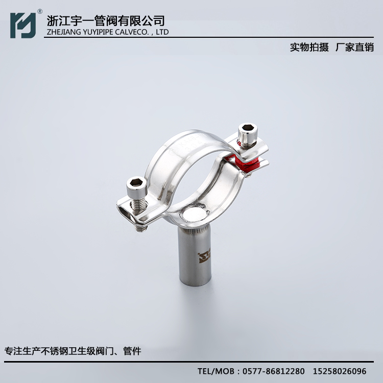 不锈钢201304材质管支架带底座管道支撑固定夹管托管夹管