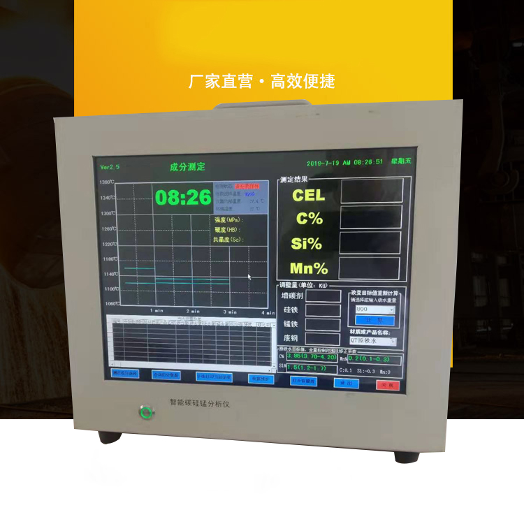 电脑型碳硅分析仪数显型碳硅分析仪厂家供应