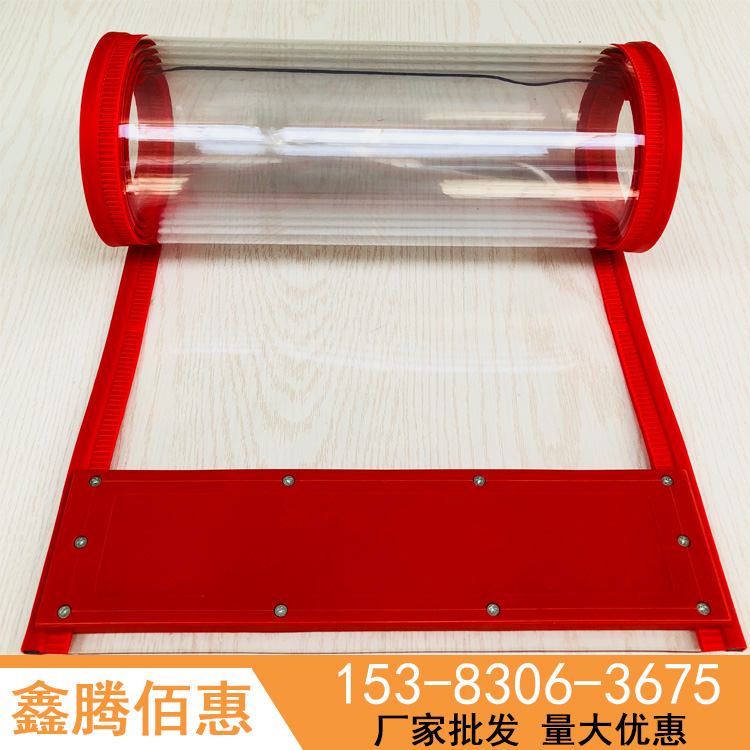 磁铁门帘 自吸软帘 保门温隔断门帘 pvc挡风透明 磁性门帘