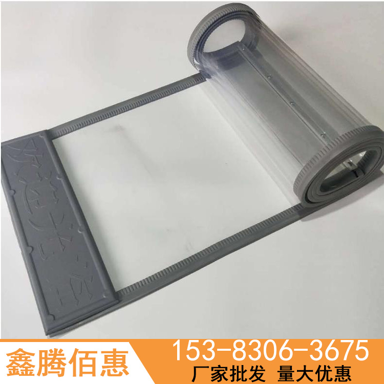 PVC透明磁吸门帘 _ 磁性自吸门帘 _磁吸门帘_ 磁性门帘
