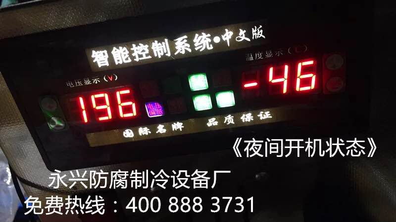 手提冰棺 便携式冰棺 价格优惠 厂家直销