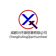 成都兴仟源贸易有限公司 标志