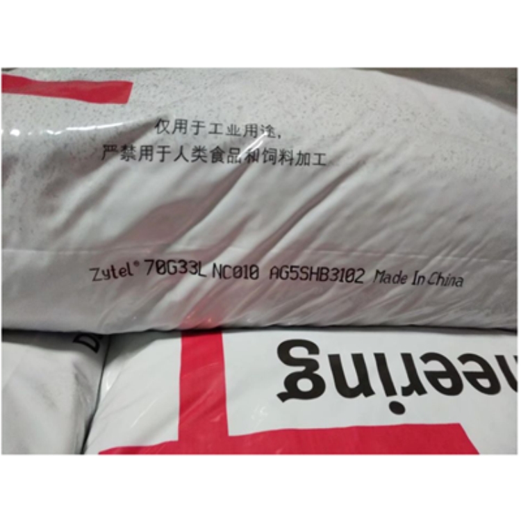 耐高温PA66聚酰胺材料