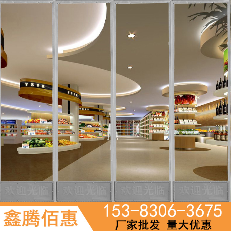 厂家批发透明磁吸门帘_ pvc磁吸空调帘_ 防风隔音磁性门帘