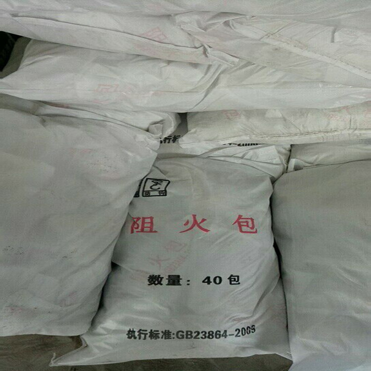 厂家直销膨胀型防火包_400型阻火包价格