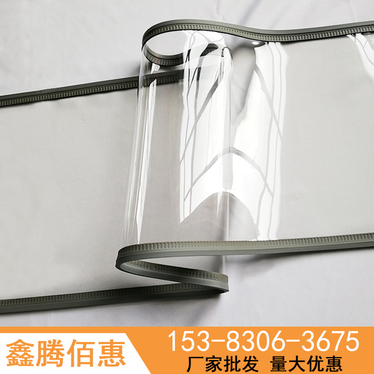 PVC透明自吸软门帘_40cm 45cm 50cm宽磁吸门帘