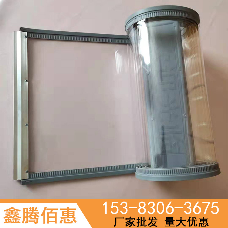 磁性自吸软门帘空调透明PVC塑料冬季保暖防挡风加厚隔断帘子