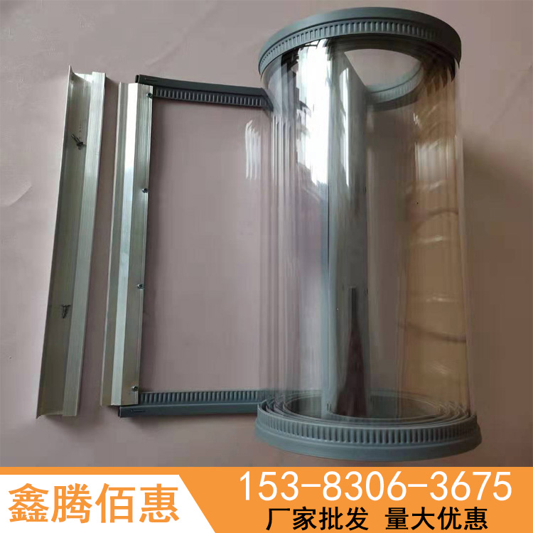 厂家磁性磁吸自吸软门帘空调透明PVC塑料保暖防挡风隔断帘子
