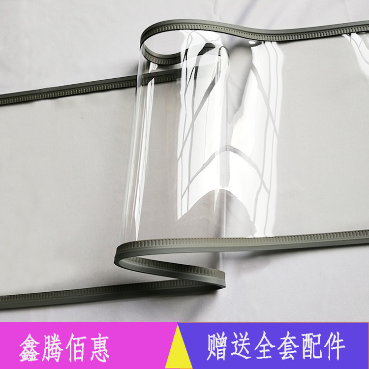 夏季防蚊磁性软门帘PVC磁铁软门帘透明磁吸门帘