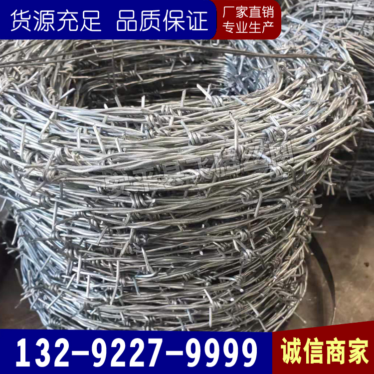 厂家现货 防盗镀锌刺绳网  可定制飞腾刺绳