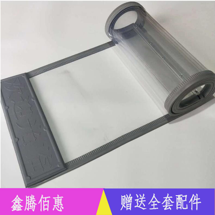 磁吸门帘批发 保温空调磁性门帘 定制pvc磁性隔断自吸软门帘