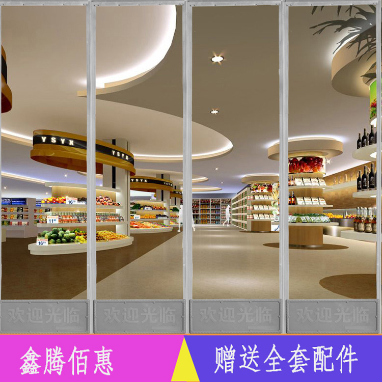 直销 磁性磁吸自吸软门帘 家用空调pvc塑料透明磁吸软门帘