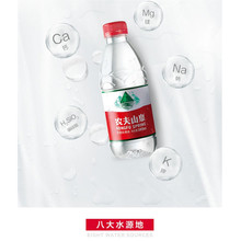 农夫山泉团购 饮用水饮用天然水380ml 1*24瓶 整箱装