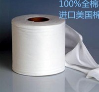全棉水刺无纺布棉柔巾100%全棉家居家纺用布可定制
