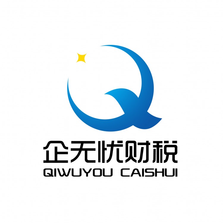 郑州企无忧会计服务有限公司 标志