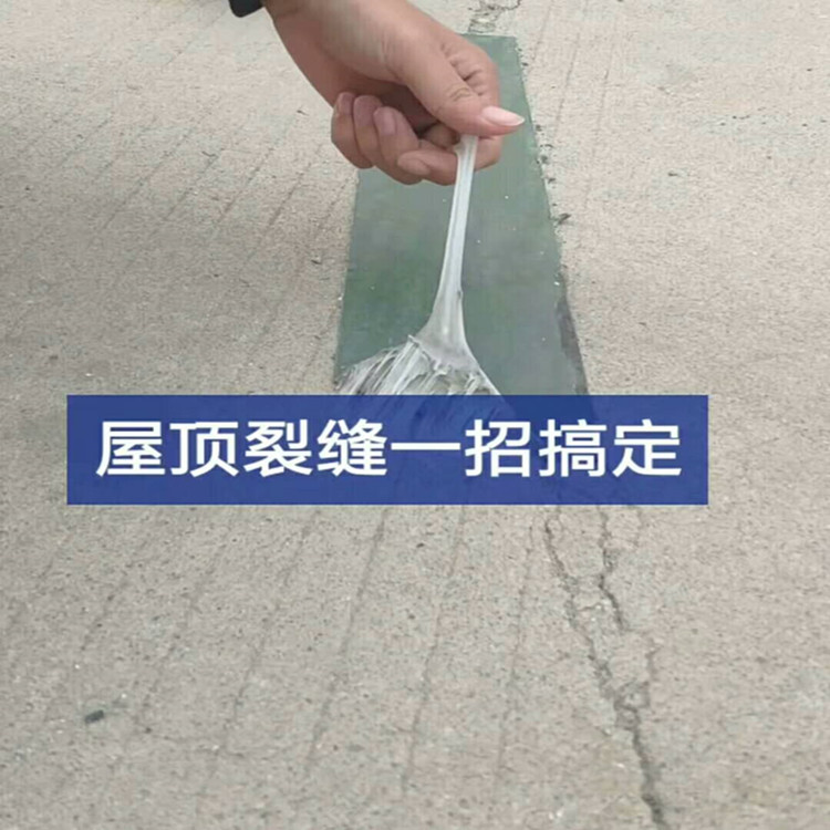 接缝防水胶带_铝箔丁基胶带_补漏贴