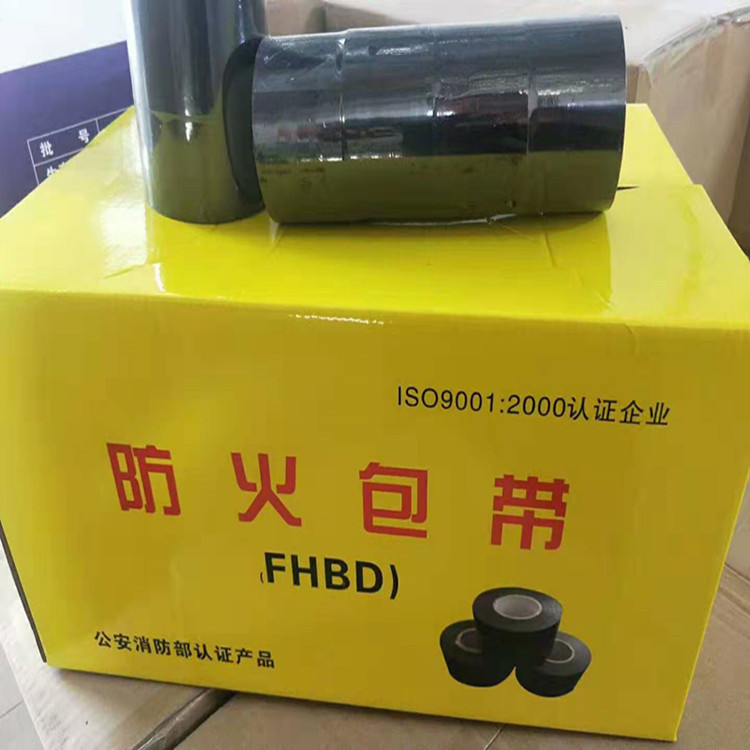 防火包带厂家_电缆防火包带价格
