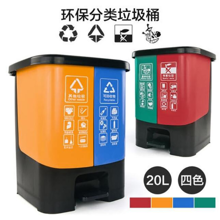 家用生活垃圾桶