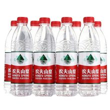 农夫山泉总代理批发 矿泉水550ml 24瓶/件 塑包装