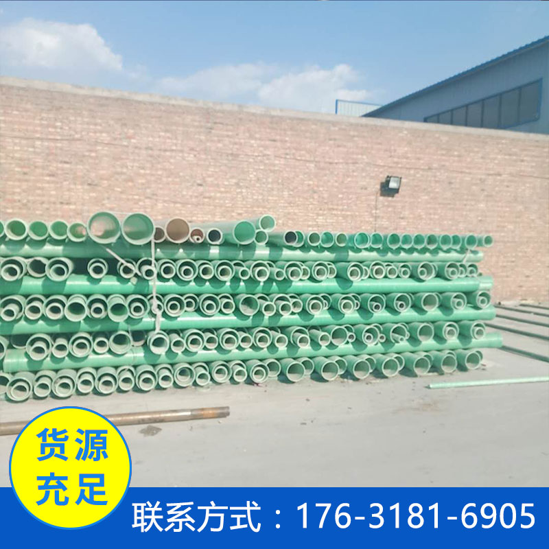 玻璃钢管/玻璃钢管道设备/无碱玻璃钢电缆保护管