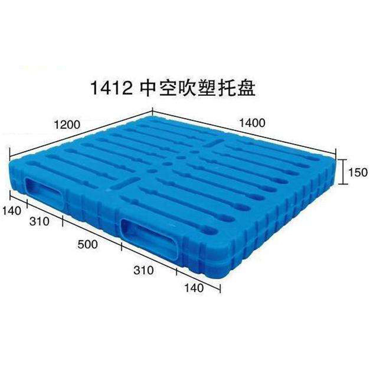 吹塑平板双面塑料托盘_优质塑料托盘供应商