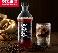 农夫山泉总代理批发 碳酸咖啡风味饮料 饮料360ml*15瓶