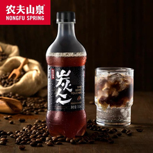 农夫山泉总代理批发 碳酸咖啡风味饮料 饮料360ml*15瓶