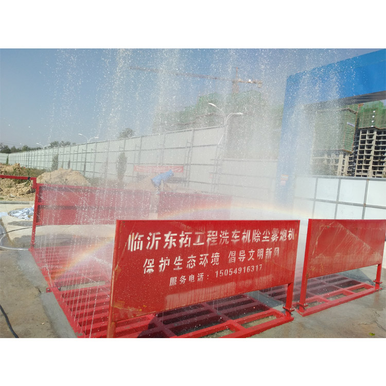 供应工地车辆冲洗平台,全自动冲洗设备,免基础洗轮机,洗车槽