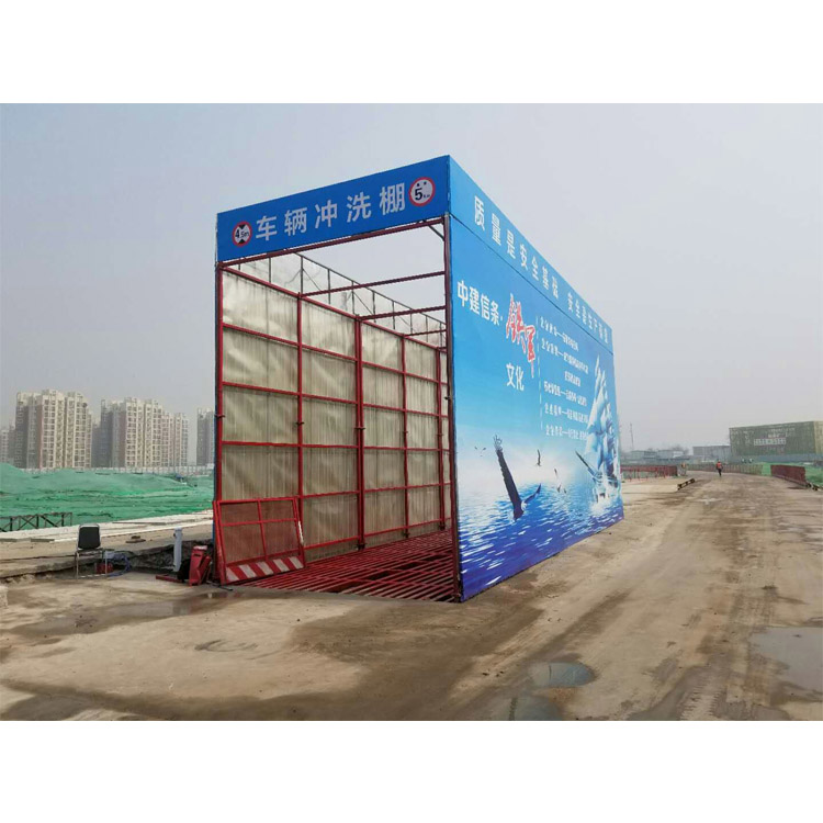 供应煤场冲洗设备,矿山洗轮槽,工地洗车台,洗车棚批发厂家