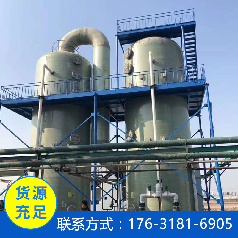玻璃钢脱硫塔 除尘塔 废气酸气处理 净化空气