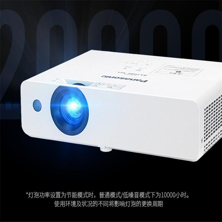3D投影机_PT-UW335C_教学投影仪