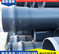 河南PVC给水园林灌溉管厂家欢迎来电PVC给水灌溉管
