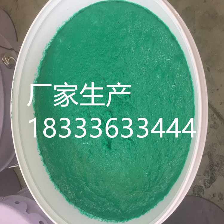 四川玻璃鳞片胶泥 环氧防腐涂料 吸收塔防腐胶泥