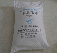 硬脂酸钙氢氧化钙硬脂酸钙用氢氧化钙硬脂酸钙专用氢氧化钙价格