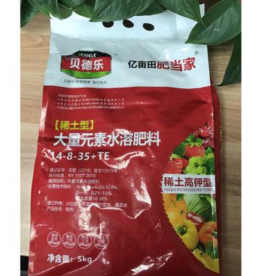 云南广西石榴花卉柑橘香蕉西红柿等优质大量元素水溶肥料冲施滴灌