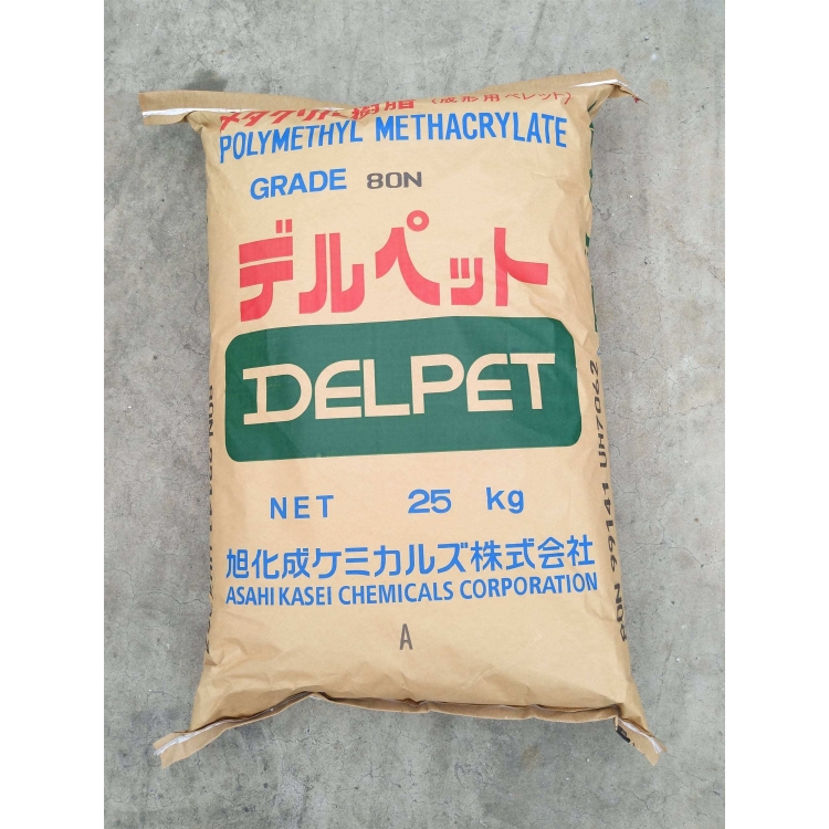 PMMA 日本旭化成 80N粒子
