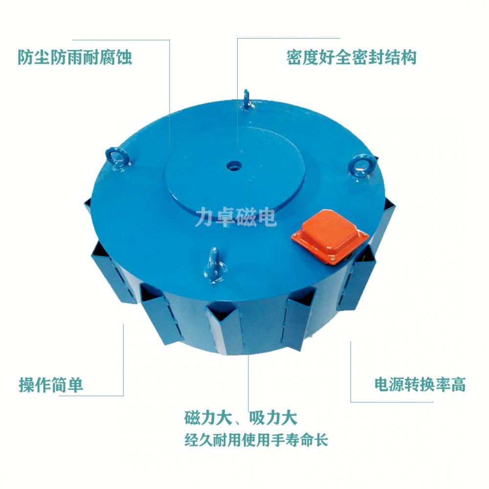 山东电磁除铁器型号选择_电动吸铁器直销