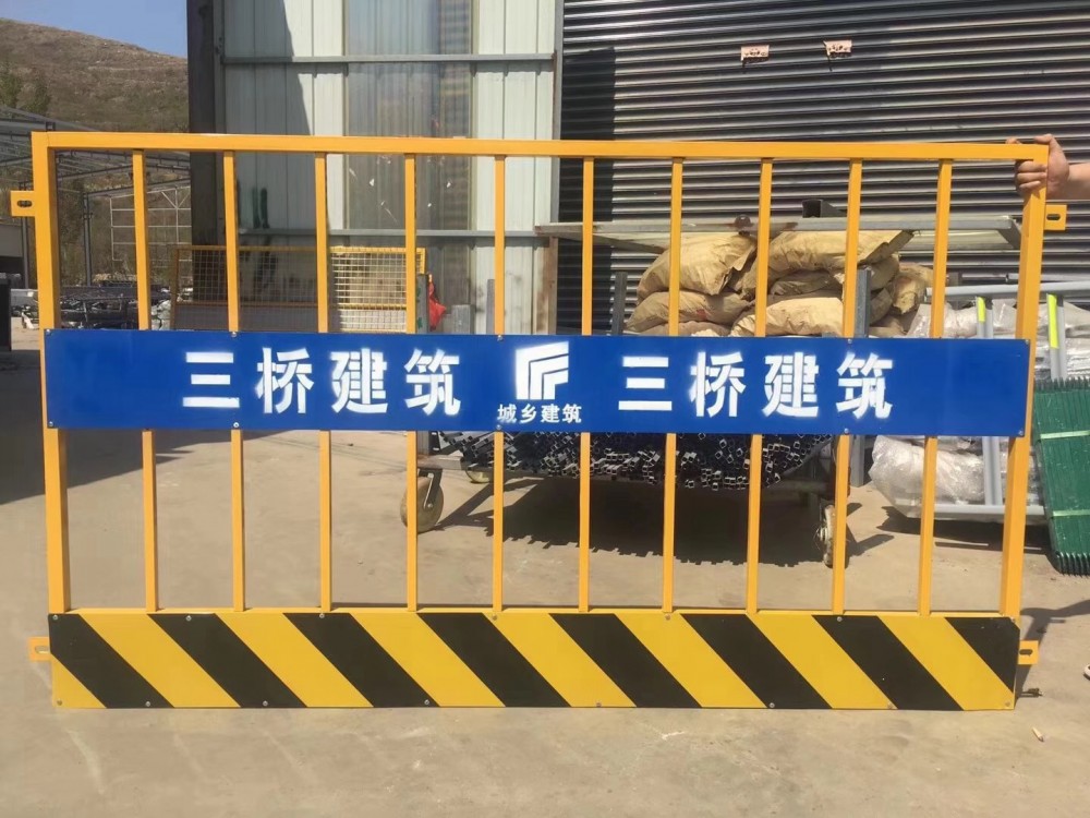 基坑护栏厂家直销_云滴_施工安全护栏_工地工程隔离栏