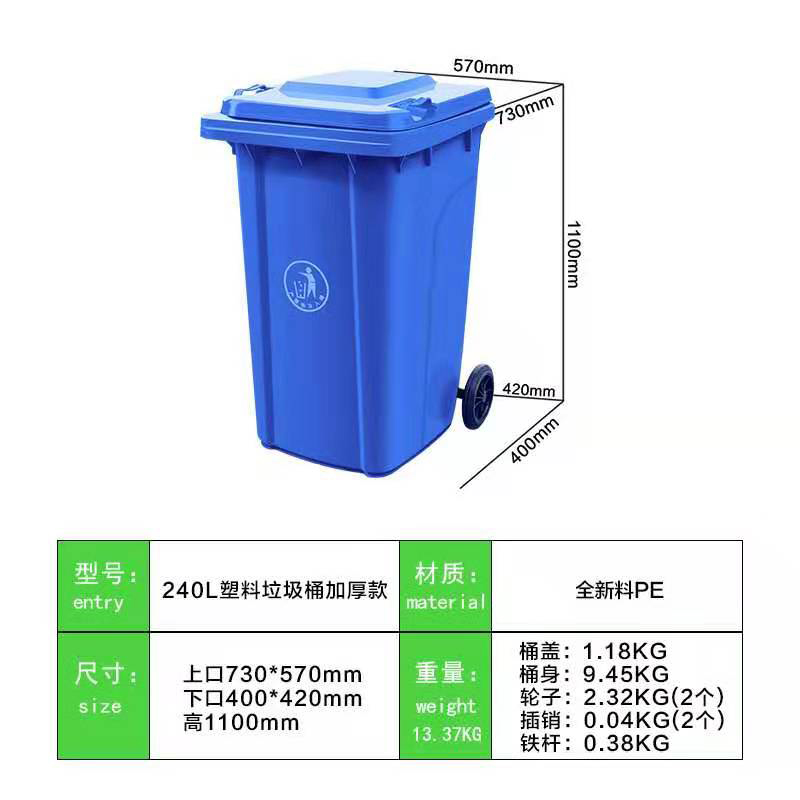 户外分类垃圾桶_塑料垃圾桶制造厂家