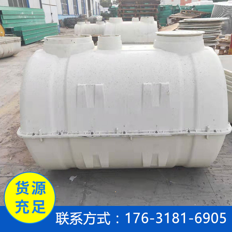 三格式缠绕 SMC模压玻璃钢化粪池 污水沉淀池 隔油池