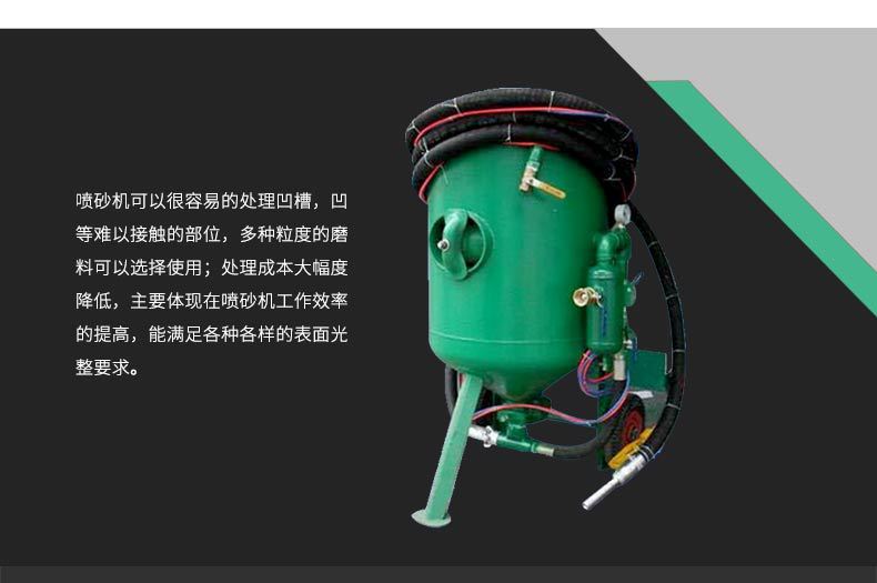 厂家直销 移动喷砂机  除锈喷砂机 深圳除漆除油喷砂设备