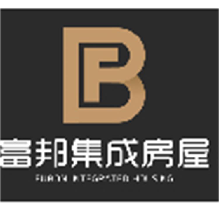 成都富邦集成房屋科技有限公司 标志