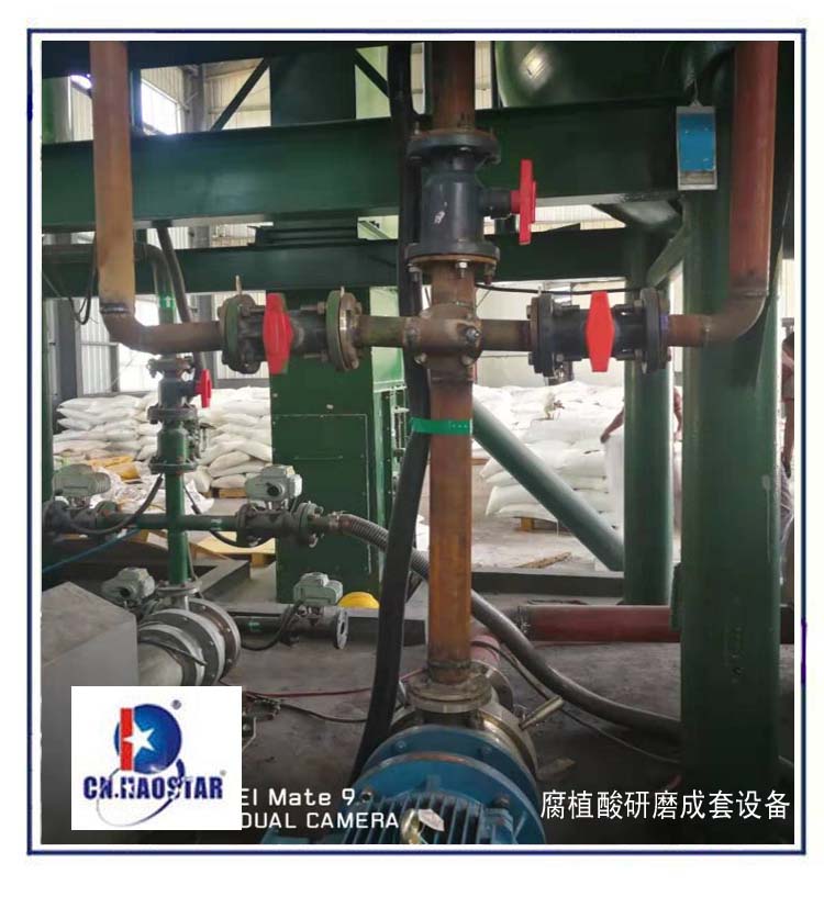 水溶肥精细磨浆机,鱼溶浆研磨泵-鱼蟹酱粉碎泵,高效混合均化泵,研磨机 胶体磨