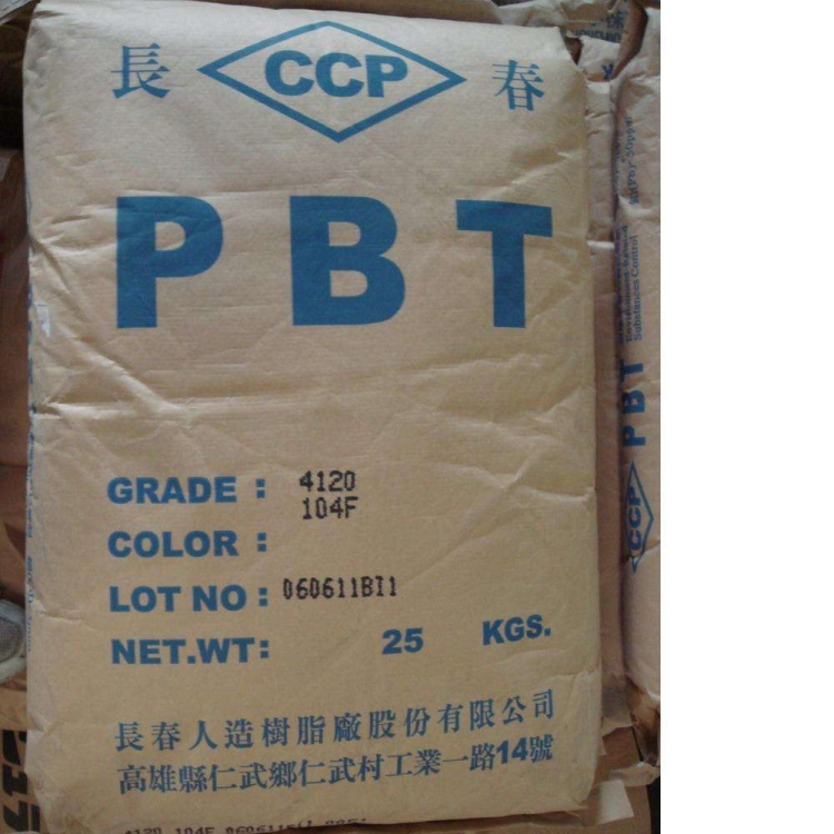 台湾长春PBT塑胶原料代理商
