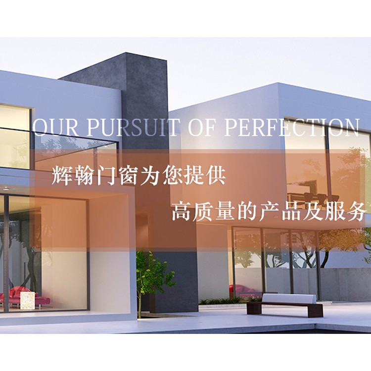 沙坪坝区辉翰金属制品厂 标志