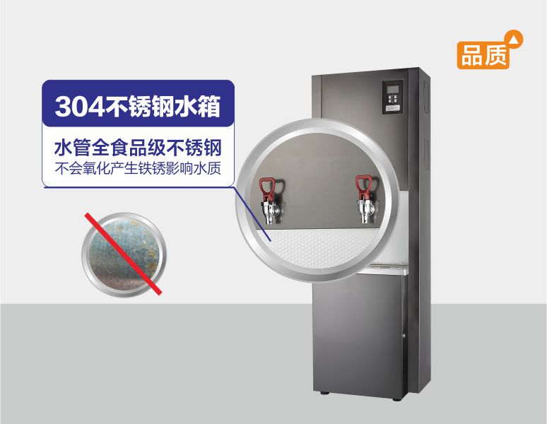 节能王C系列 JO-K90C 55升 微电脑控制