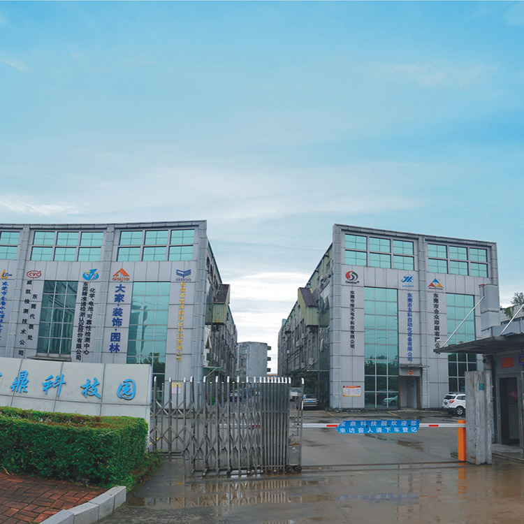 广东广测仪器科技有限公司 标志